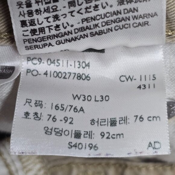 Levis‎ 511 Jeans Men 30x30 (Fits 28x27.5) Beige Slim Straight Stretch Mid Rise - Picture 5 of 12